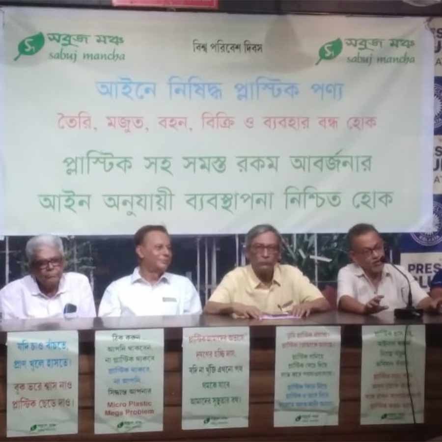 Environment activists call for citizens’ resistance against violation of norms