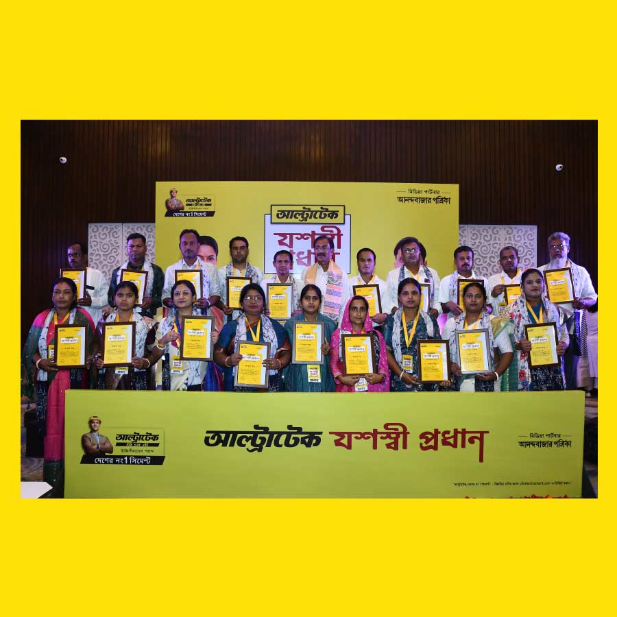 Village Development is the Foundation of A Nation's Progress — ‘UltraTech Yashaswi Pradhan’ Honours the Proud Leaders of Murshidabad Zone