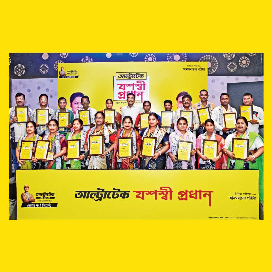 Rural Development is the Foundation of A Nation's Progress — ‘UltraTech Yashasvi Pradhan’ Honours Leading Panchayat Pradhans from Kolkata dgtl