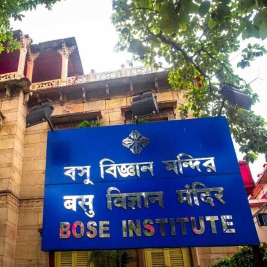 Walk-in Interview for the post of Research Associate in Bose Institute Dgtl