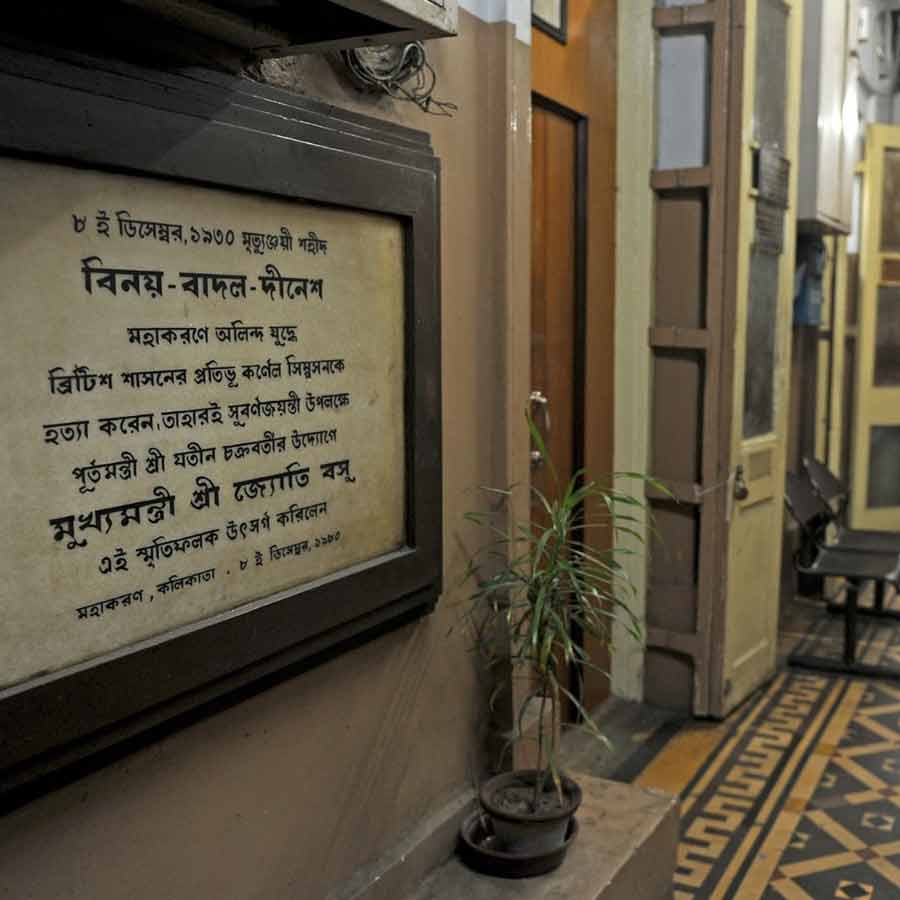 Kolkata Writers' Building