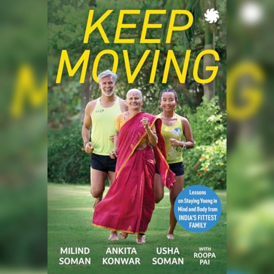 ২০২৪ সালে প্রকাশিত বই ‘কিপ মুভিং’।