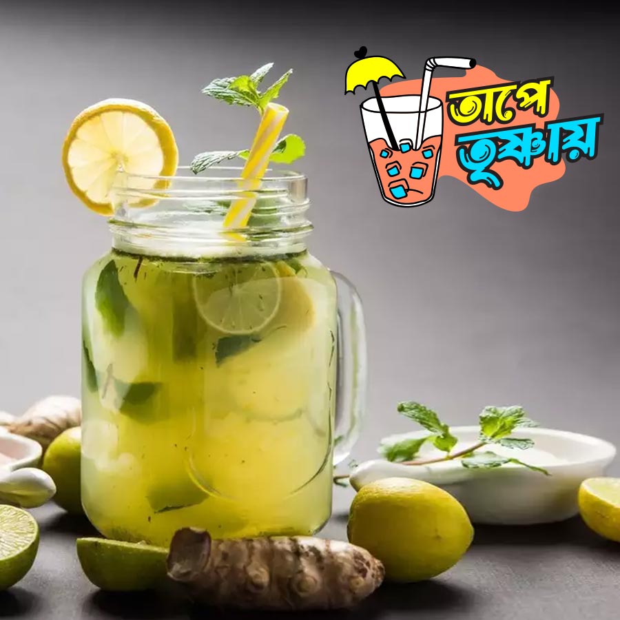 A summer drink that has link with indian epic Mahabharata and also named after a kitchen appliance dgtl