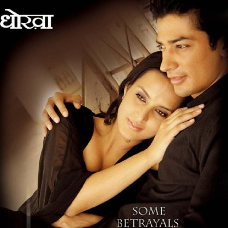 Muzammil Ibrahim in Dhoka movie 