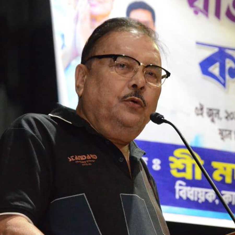 Madan Mitra