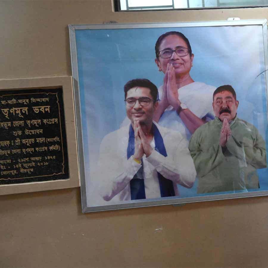 Anubrata Mondal had crossed his limits
