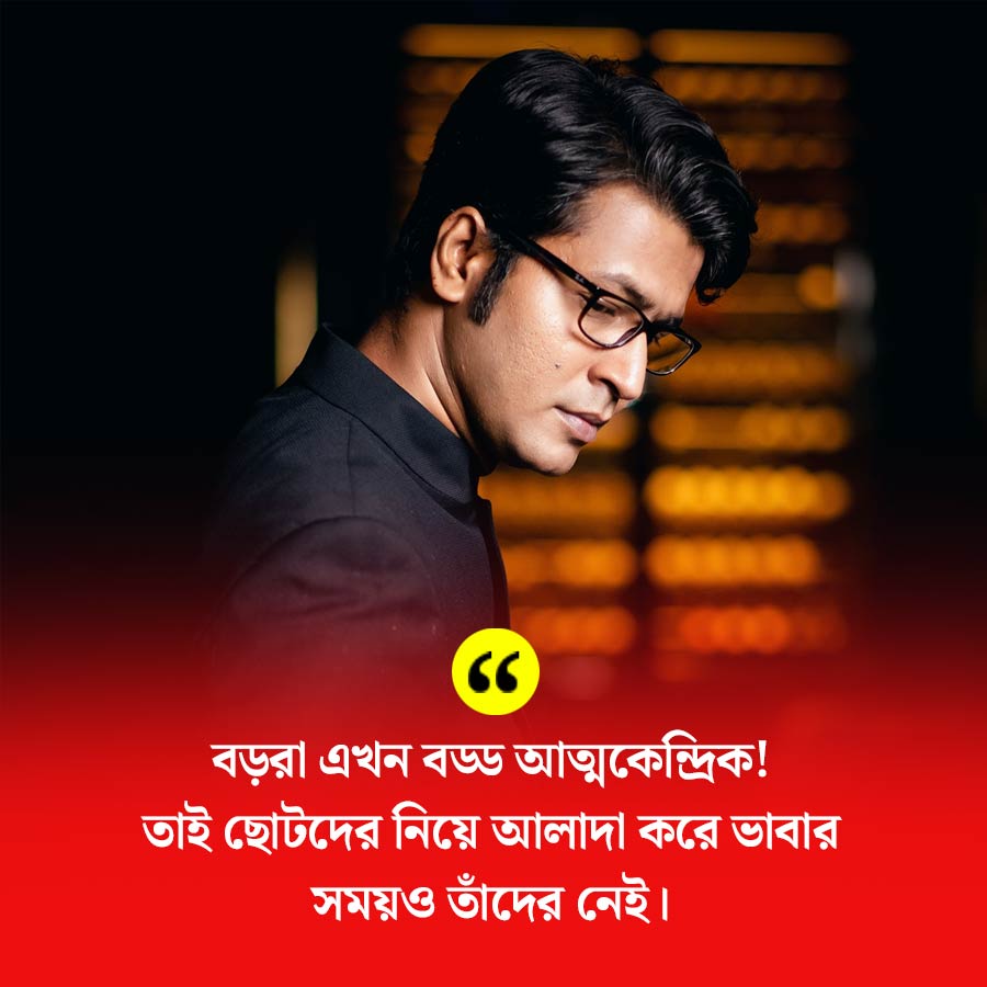 Bengali actor Anirban Bhattacharya speaks about contemporary society and professional life before the release of his new film Pokkhirajer Dim