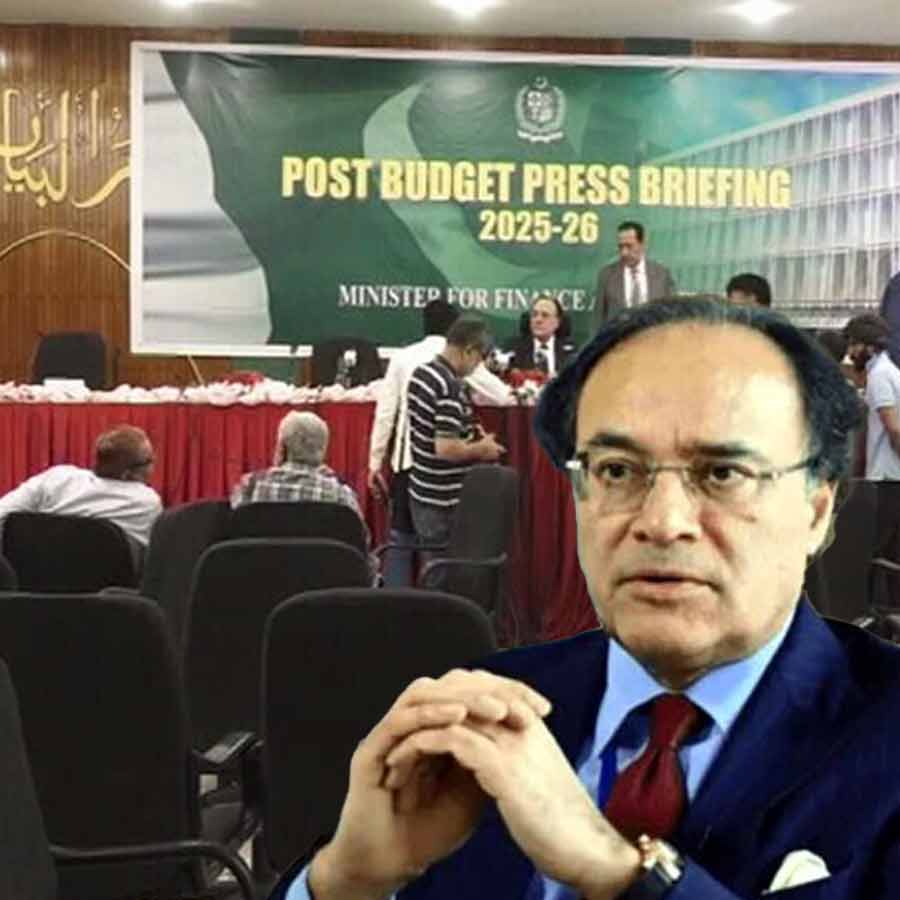 Pakistan Finance Minister Muhammad Aurangzeb hold press conference without most of the journalist amid protest dgtl