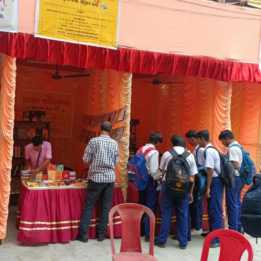 A book fair is being held at North Kolkata's AV School dgtl