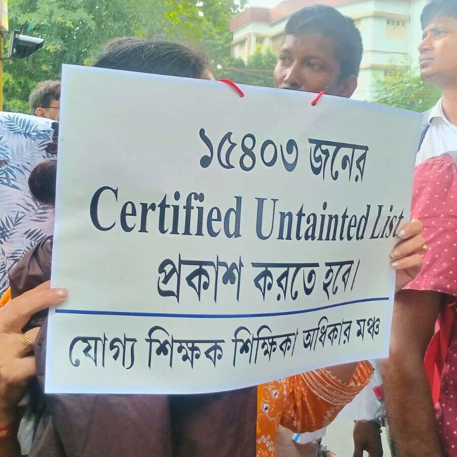 SSC Bhavan Ovijan 2025.