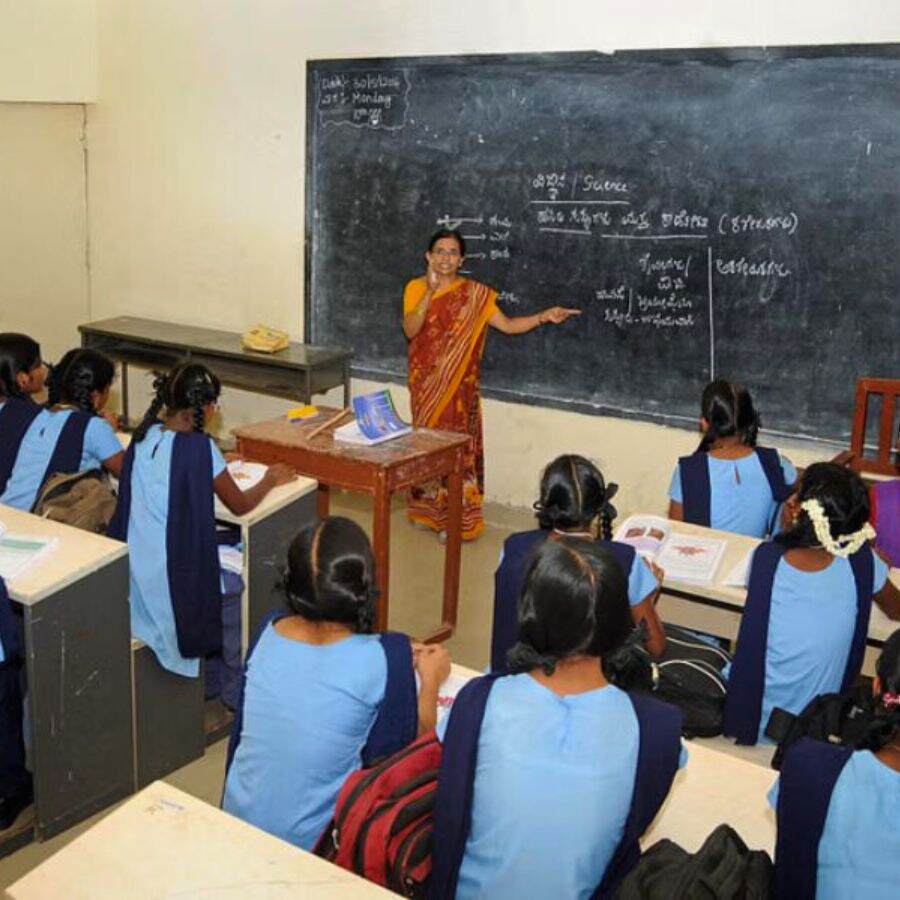 Four-Year Integrated Teacher Education Programme for 12th pass.
