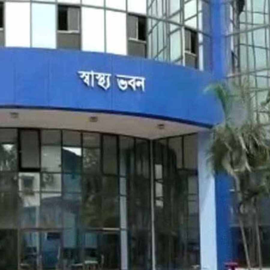 The West Bengal Health Department will recruit librarian for contractual posts dgtl