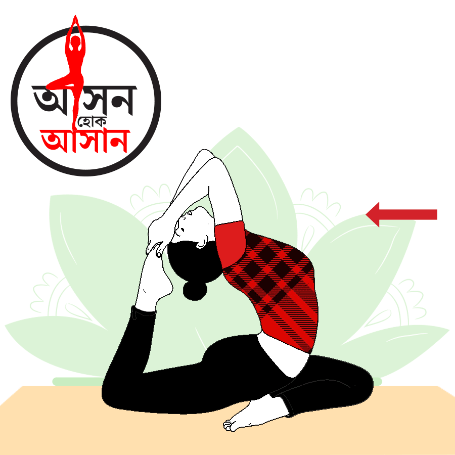 What are the health benefits of One-legged king pigeon pose