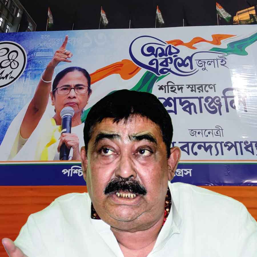 photo of Anubrata Mondal