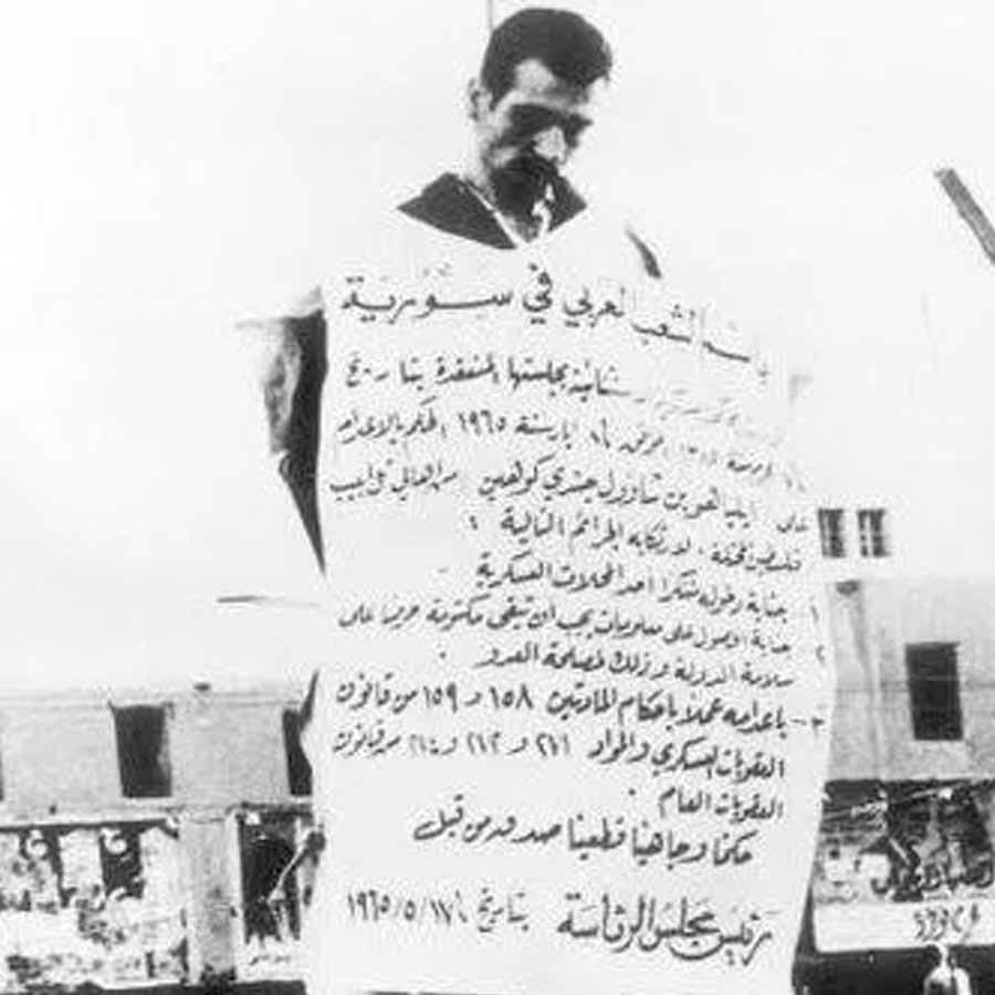 All need to know about Eli Cohen, considered as one of the finest member of Israel’s spy agency Mossad