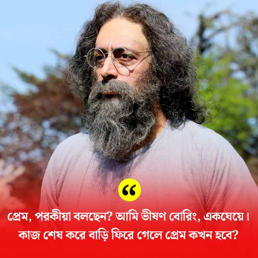 সায়ন্তন ঘোষালের ‘রবীন্দ্র কাব্য রহস্য’ ছবিতে রবীন্দ্রনাথ ঠাকুরের ভূমিকায় প্রিয়াংশু চট্টোপাধ্যায়।
