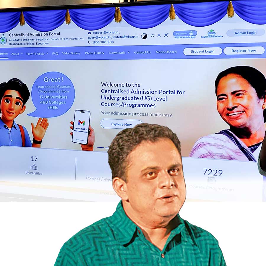 Centralized Admission Portal Is Open for College Admission for the Year 2024-25 dgtl