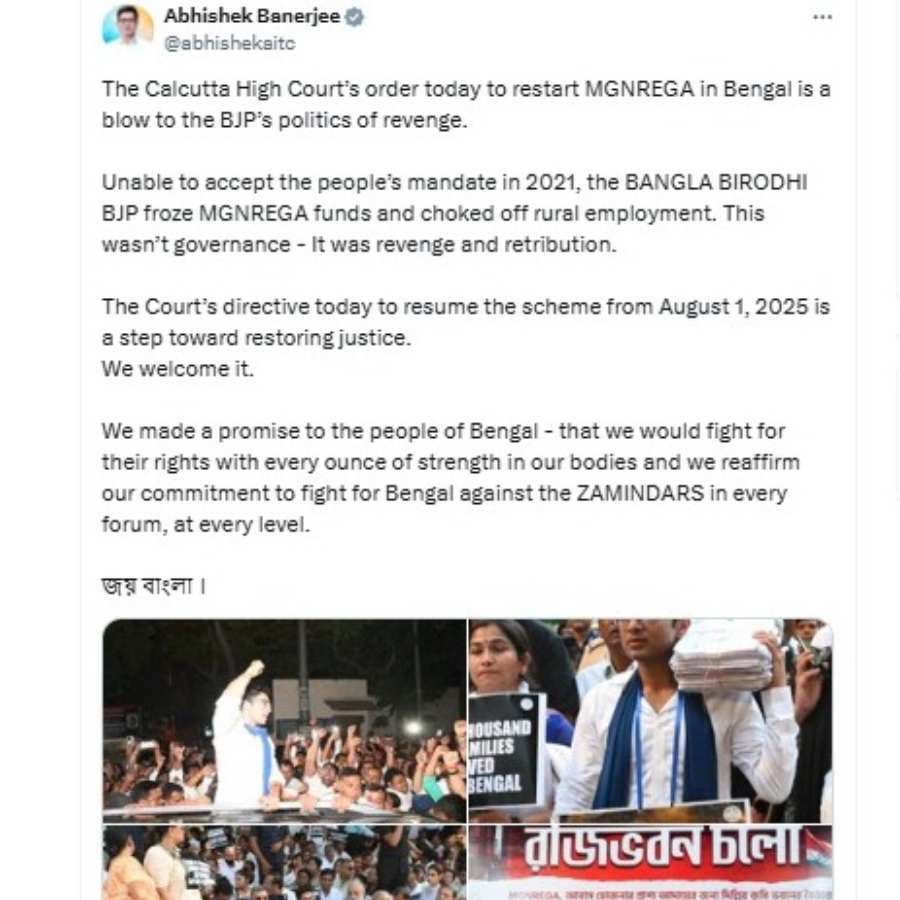 অভিষেক বন্দ্যোপাধ্যায়ের এক্স পোস্ট।