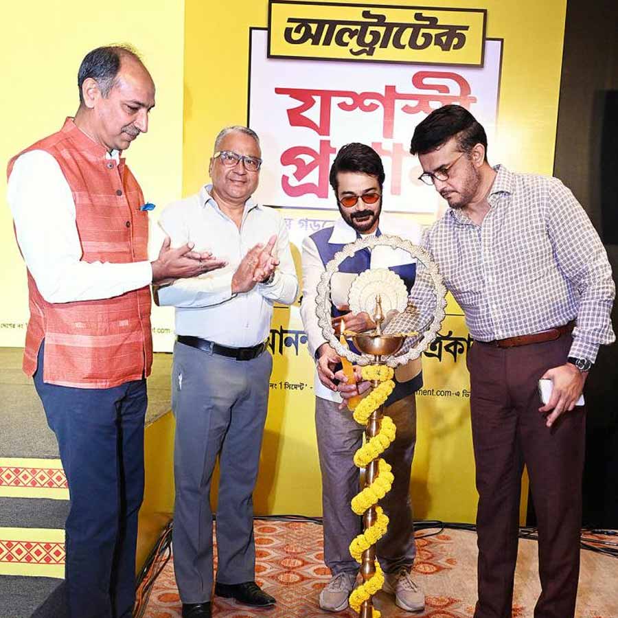 20 Panchayat Pradhans were honored who were involved with the rural devolopment projects