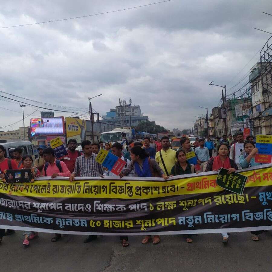 Job seekers joined the procession despite the rain.