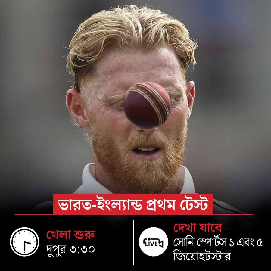 picture of Ben Stokes