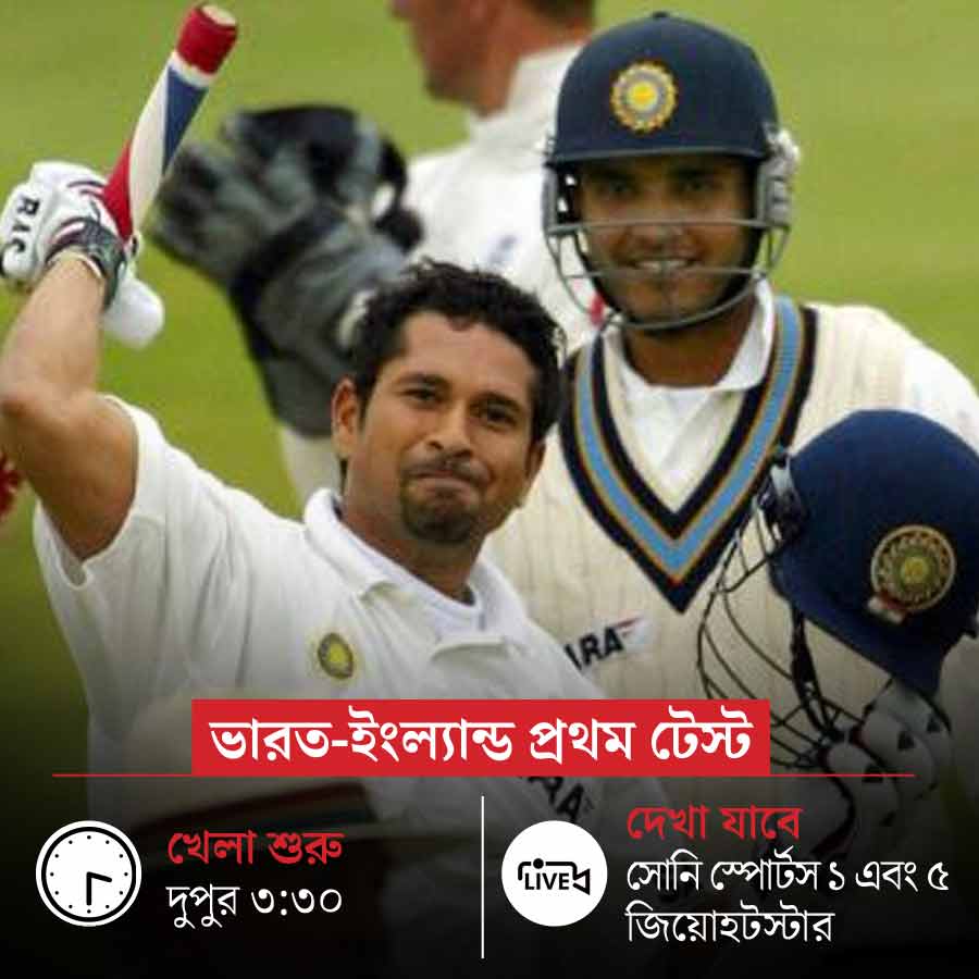 picture of cricket