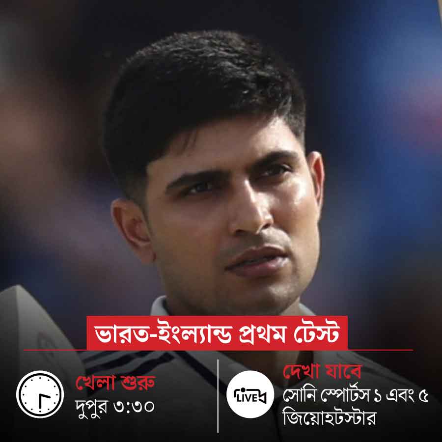 picture of Shubman Gill