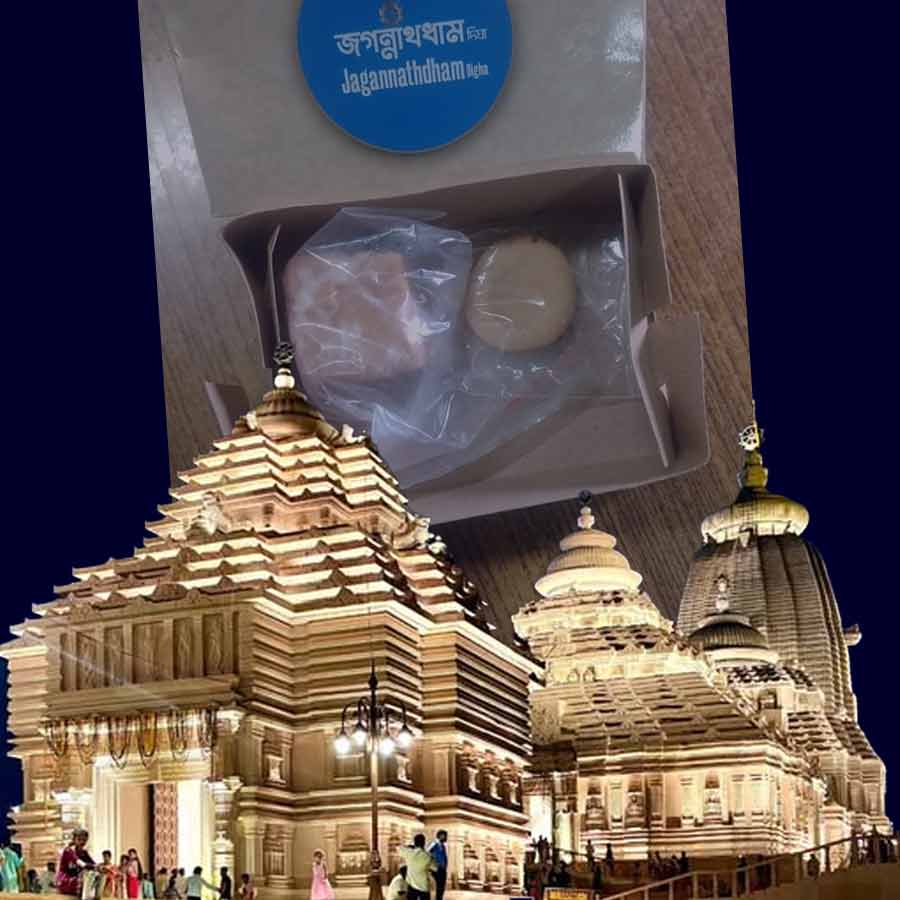 Jagannath Temple