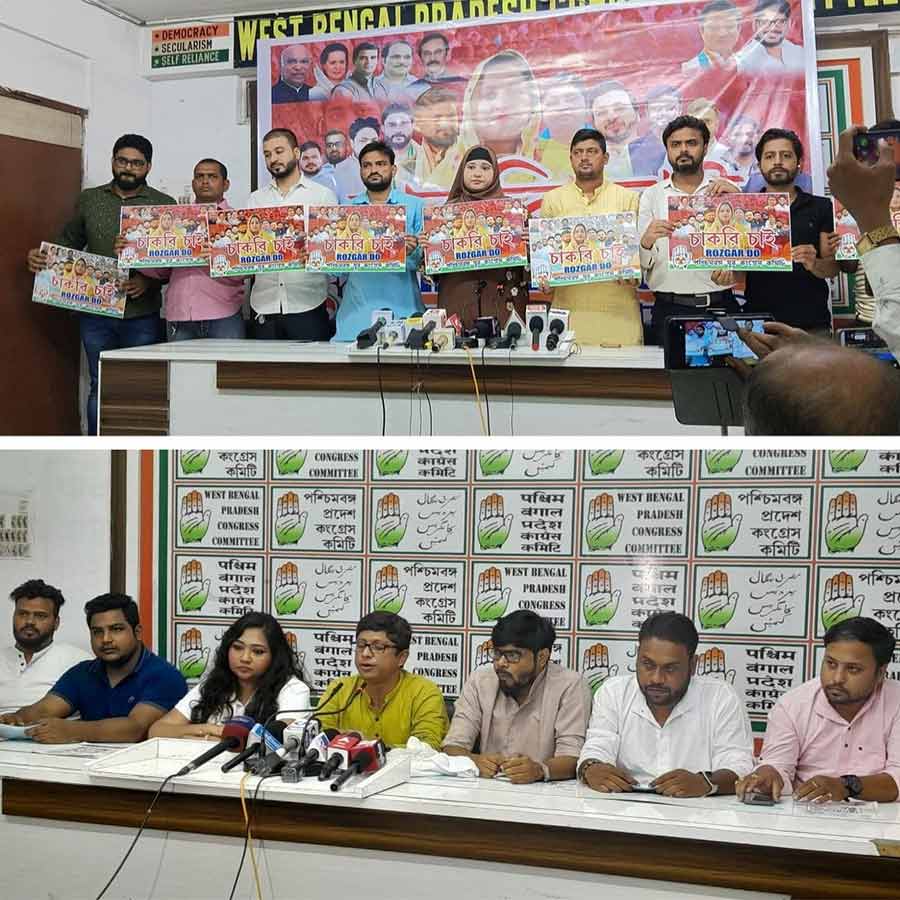 Youth Congress has taken up a program to collect information about the unemployed