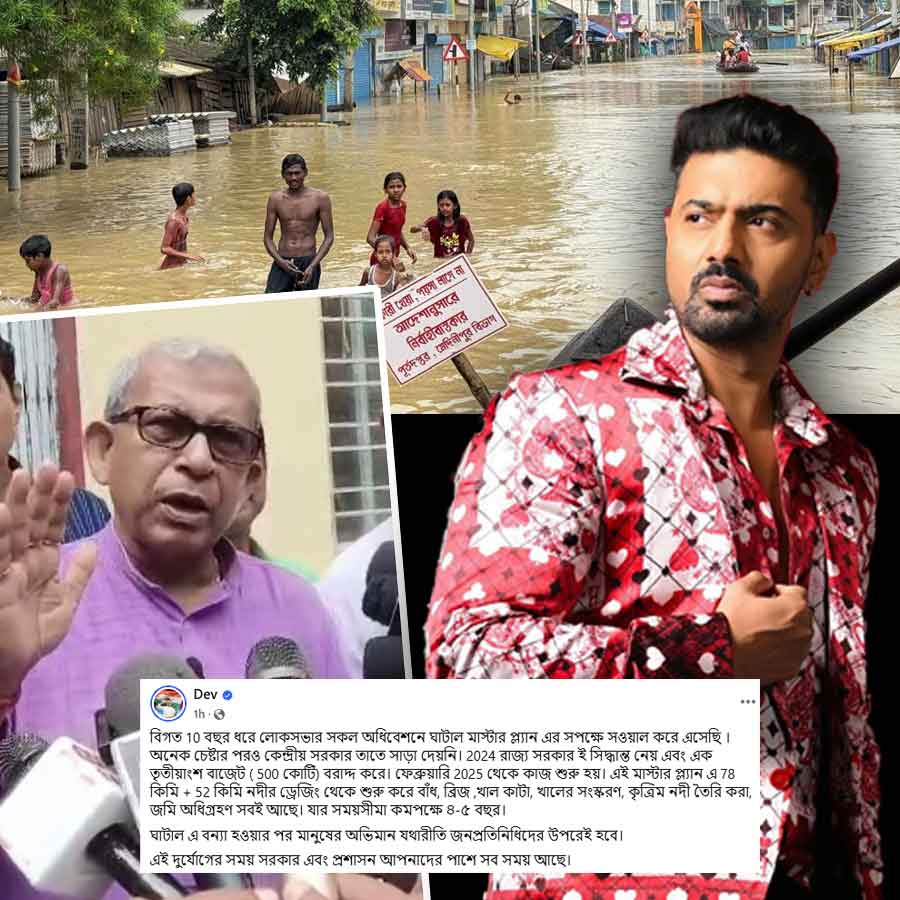 TMC MP Dev accusing central government for not paid attention to Ghatal Master plan dgtld