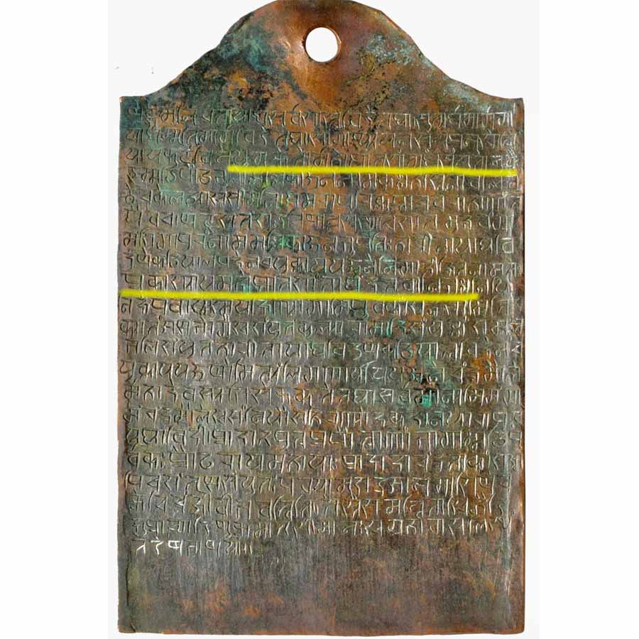 First Indian epigraphical reference to Halley’s Comet found in a 15th century inscription during the Vijayanagar Empire at Mallikarjunaswamy temple at Srisailam dgtl