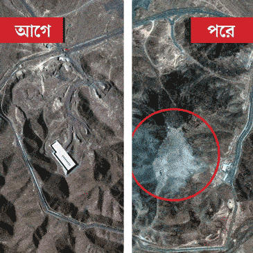 Report says at least one crater at Natanz according to satellite images dgtl