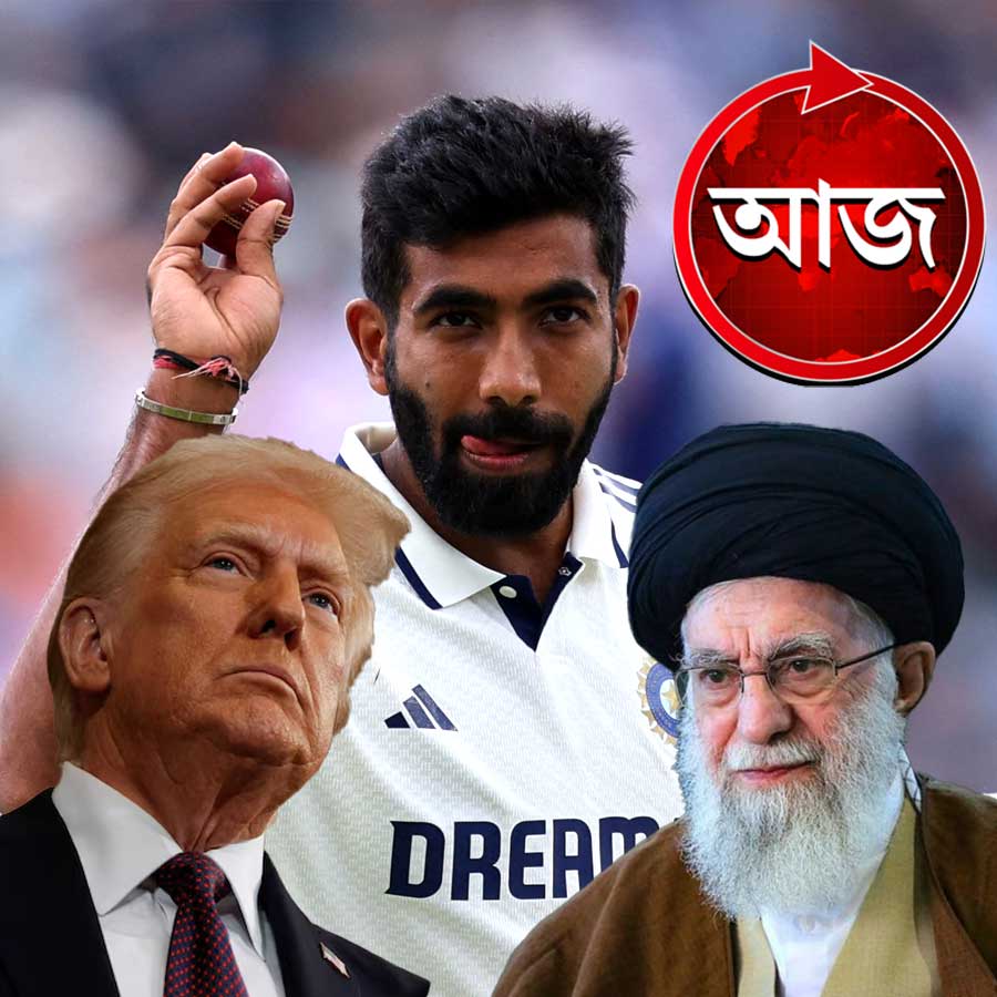 Today’s news headlines 24 June 2025 dgtl