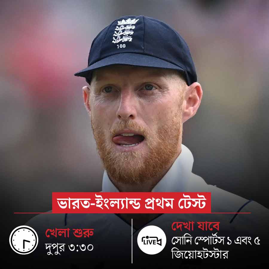 Ben Stokes