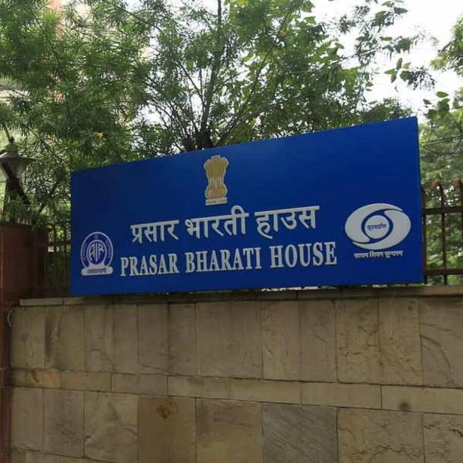 Prasar Bharati.