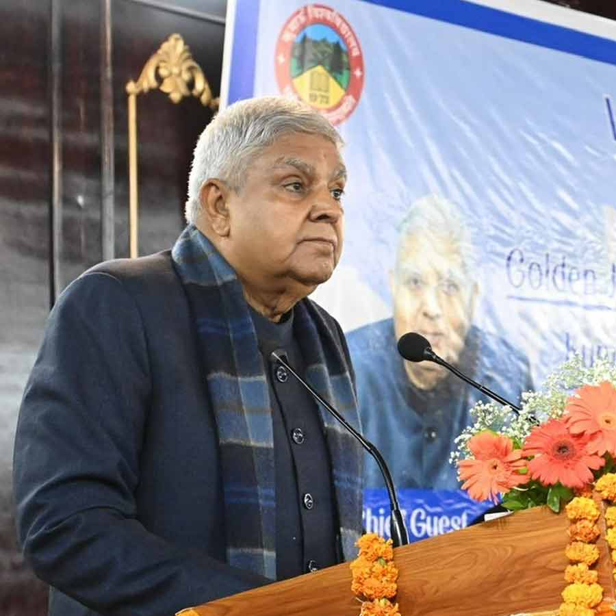 Vice President Jagdeep Dhankhar fell sick in Nainital Kumaon University dgtl