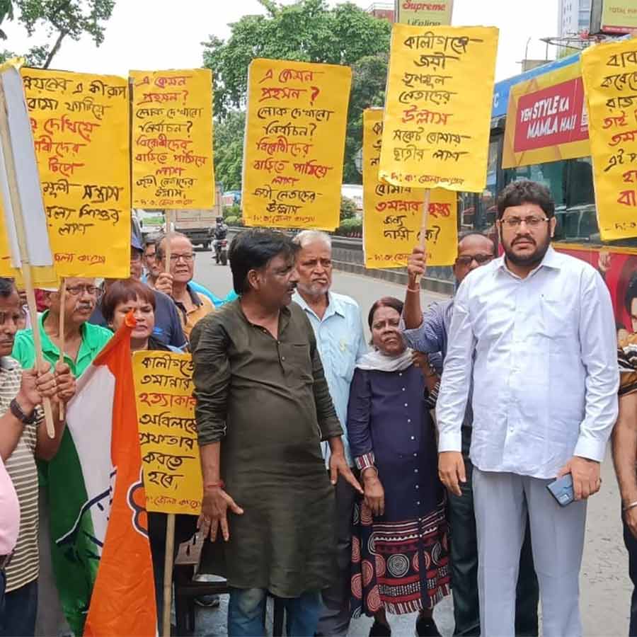 কালীগঞ্জ-কাণ্ডের প্রতিবাদে দক্ষিণ কলকাতায় কংগ্রেসের বিক্ষোভ।