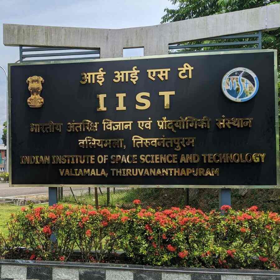 Indian Institute of Space Science and Technology.