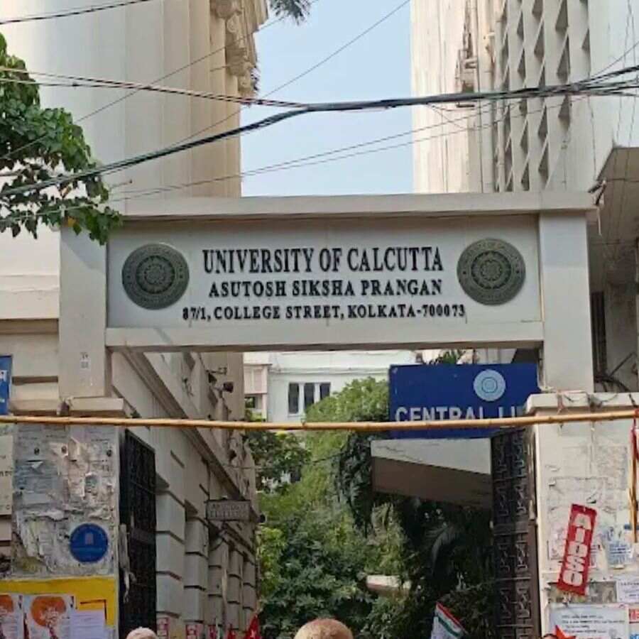 Calcutta University