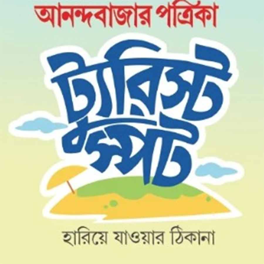 'Anandabazar Tourist Spot 2025' fair to continue till June 29
