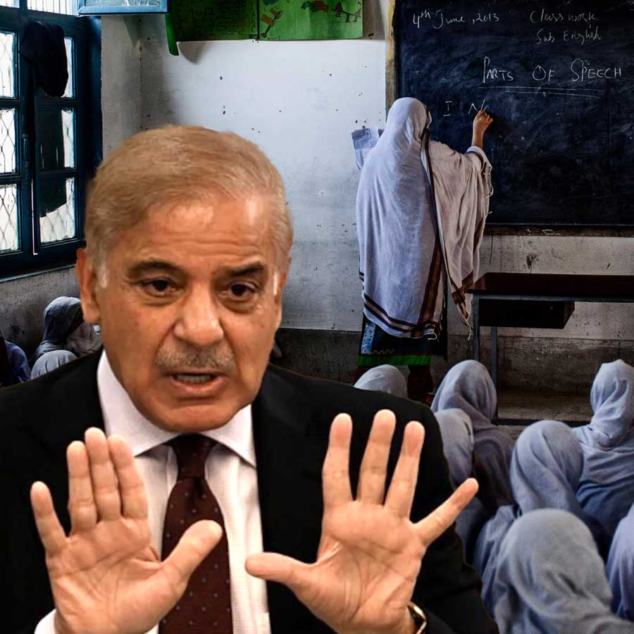 Education spending in Pakistan falls to historic low dgtl