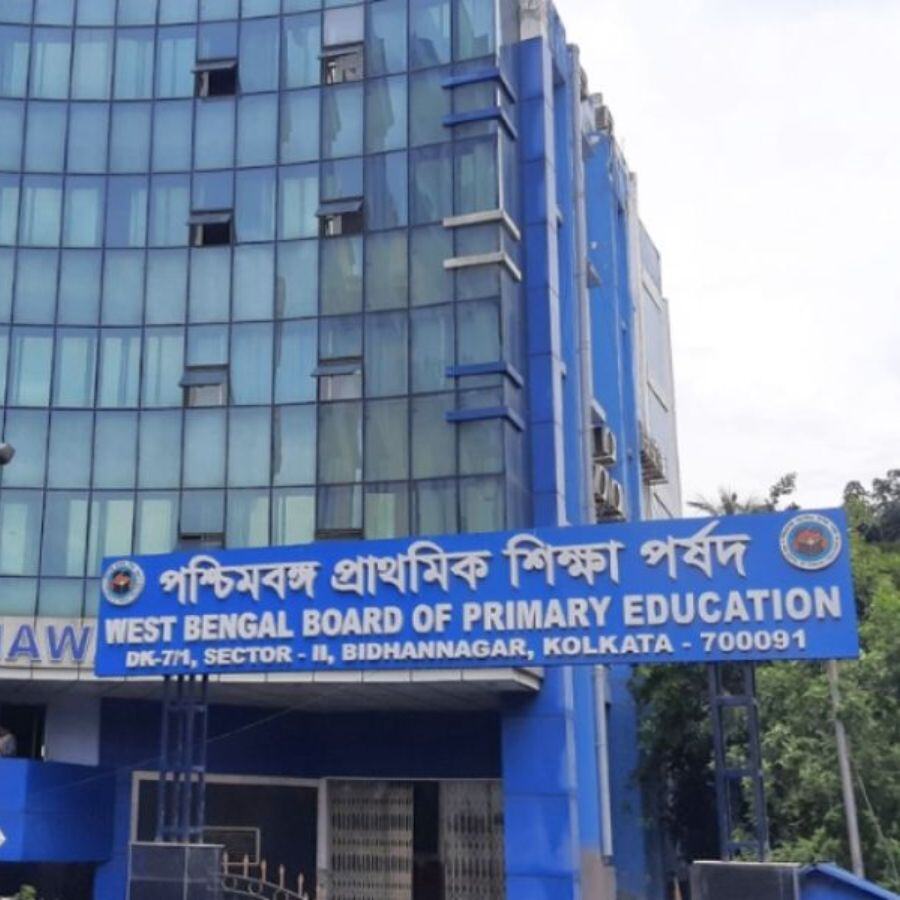 West Bengal Board of Primary Education.