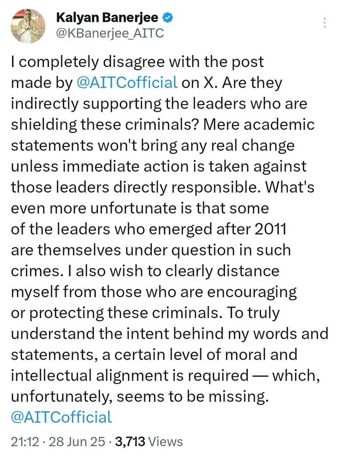 কল্যাণ বন্দ্যোপাধ্য়ায়ের পোস্ট। 