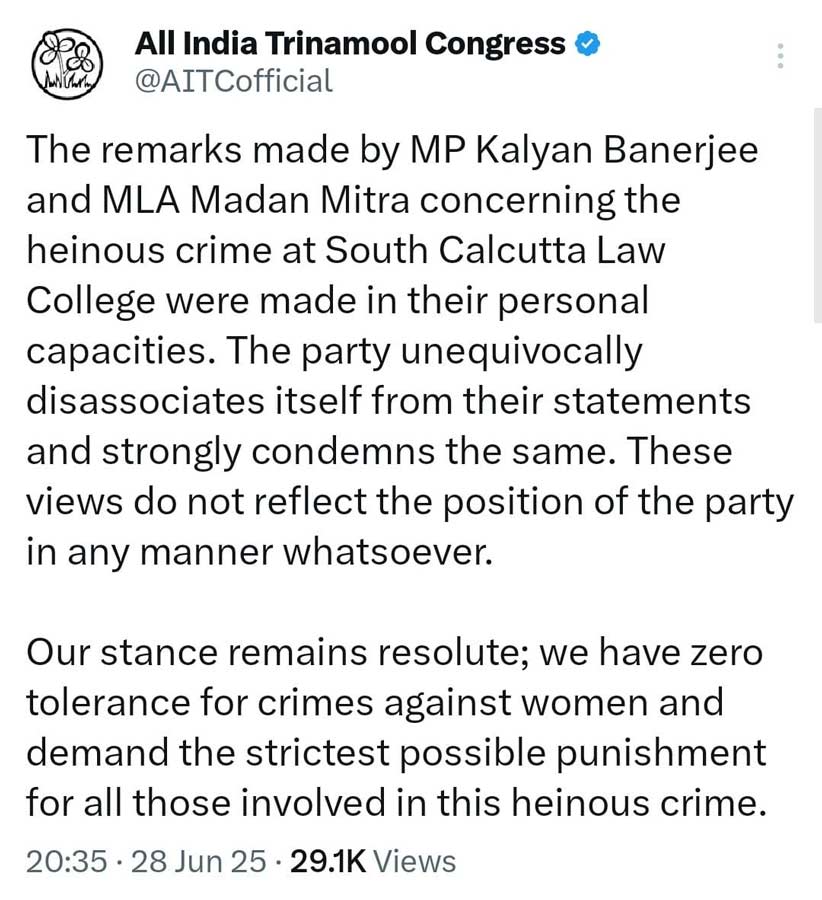 তৃণমূলের পোস্ট। 