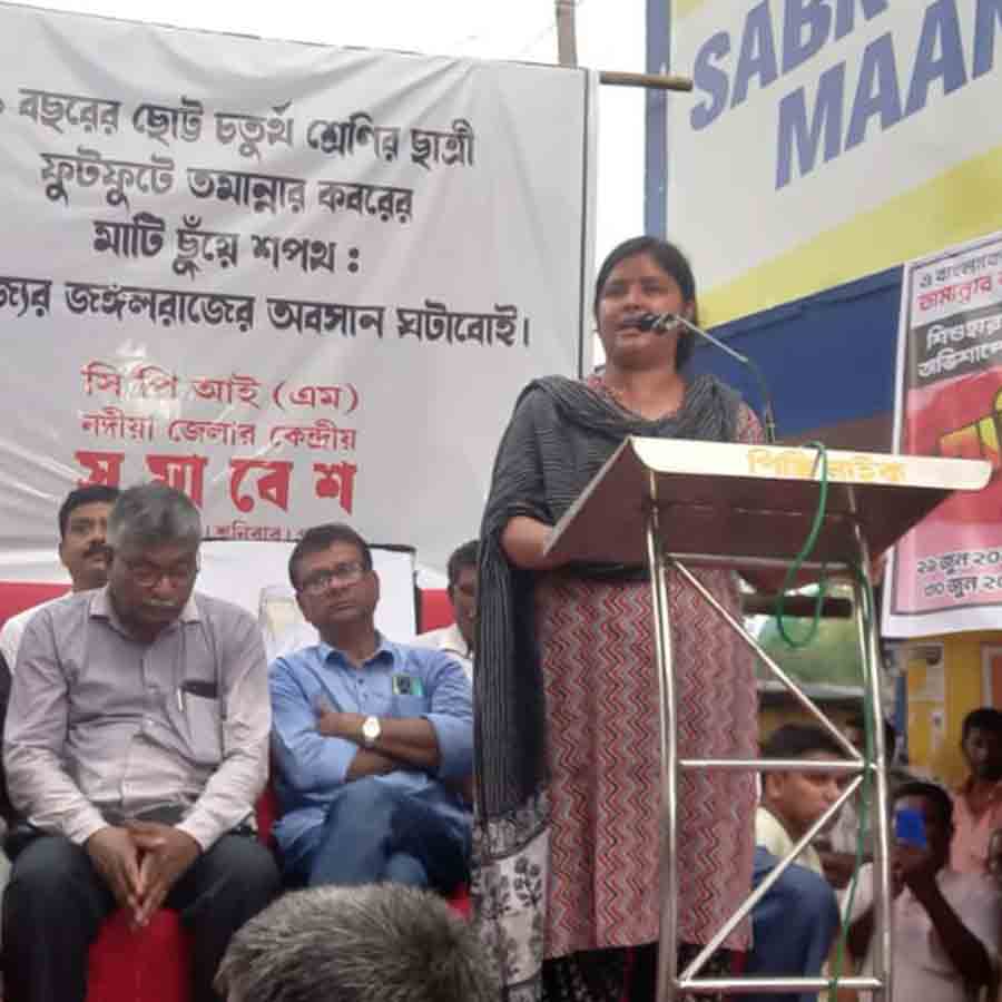 মীনাক্ষি মুখোপাধ্যায়।