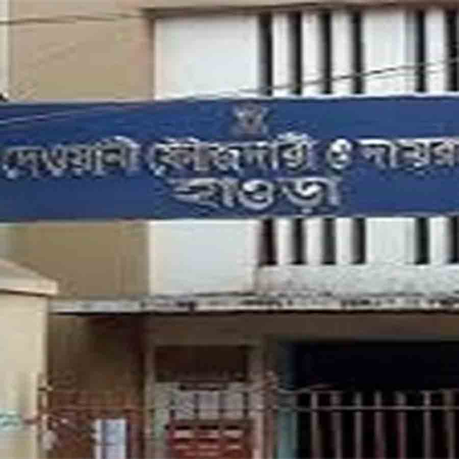 Howrah Court