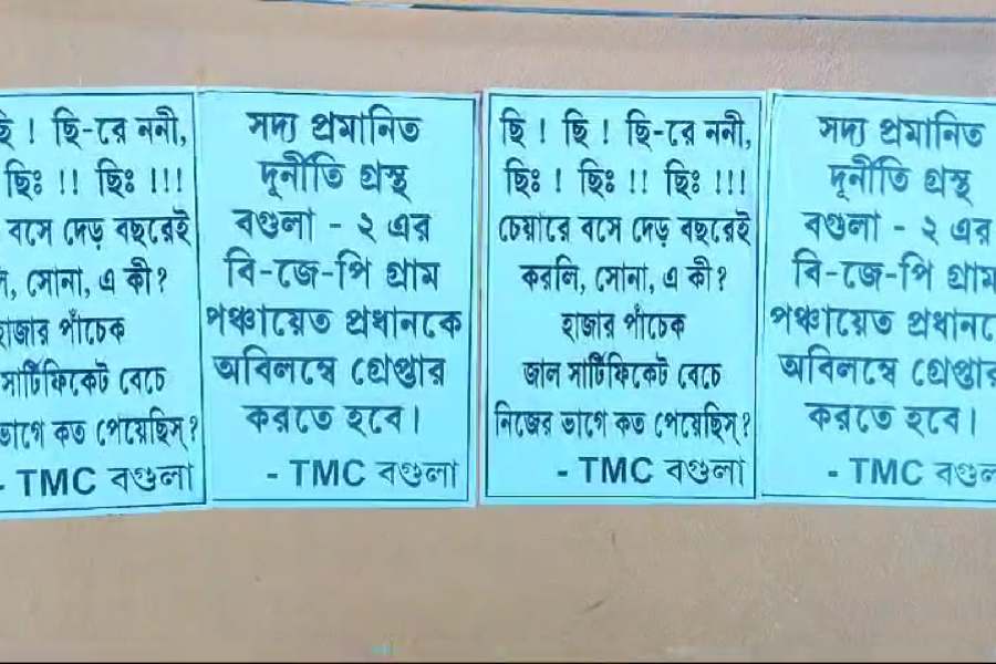 TMC attacking BJP in Nadia over allegation of fraud dgtld