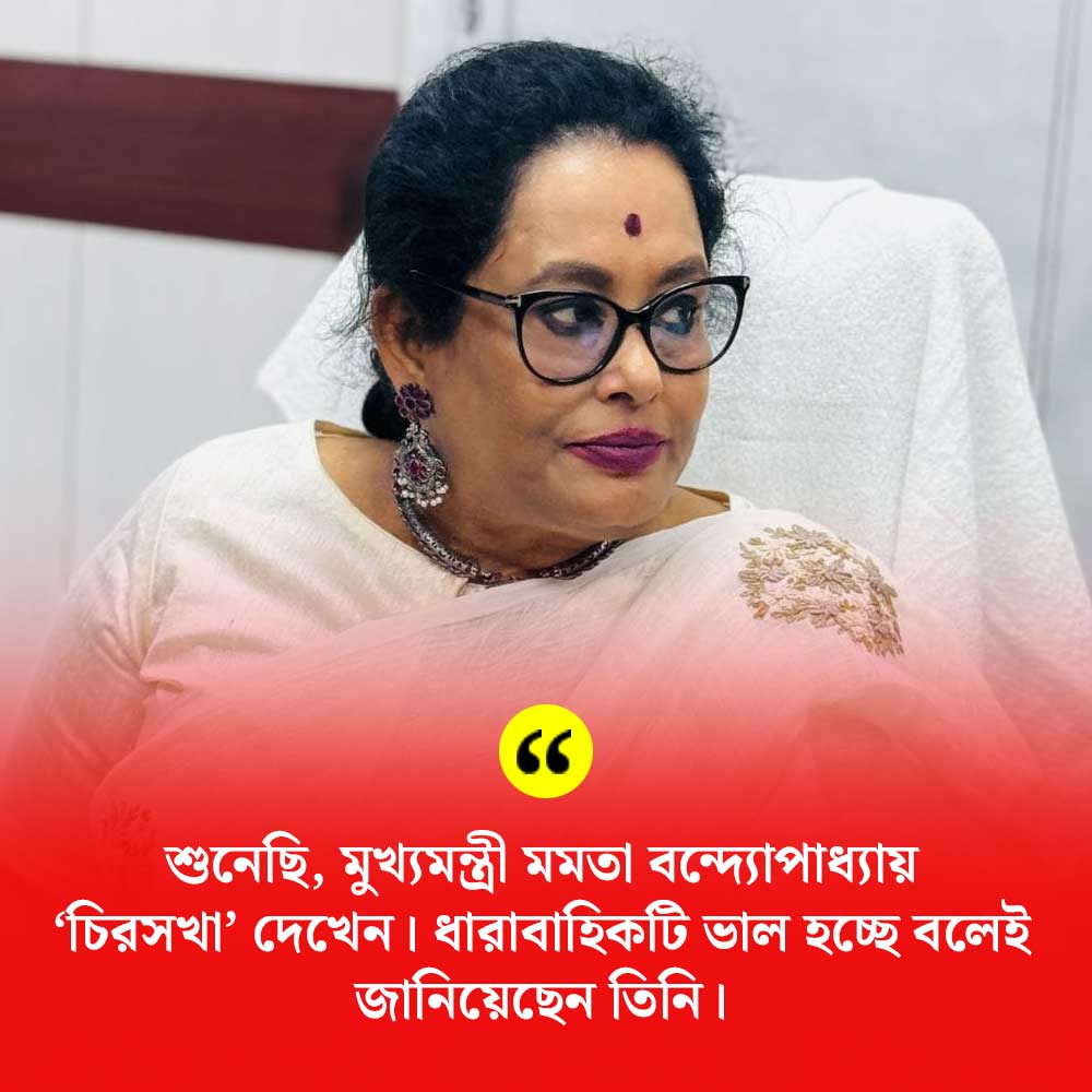image of Writer Producer Leena Gangopadhyay
