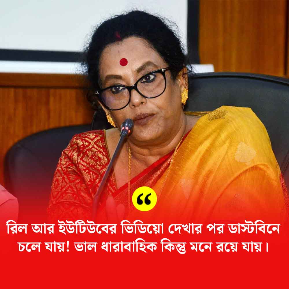 image of Writer Producer Leena Gangopadhyay