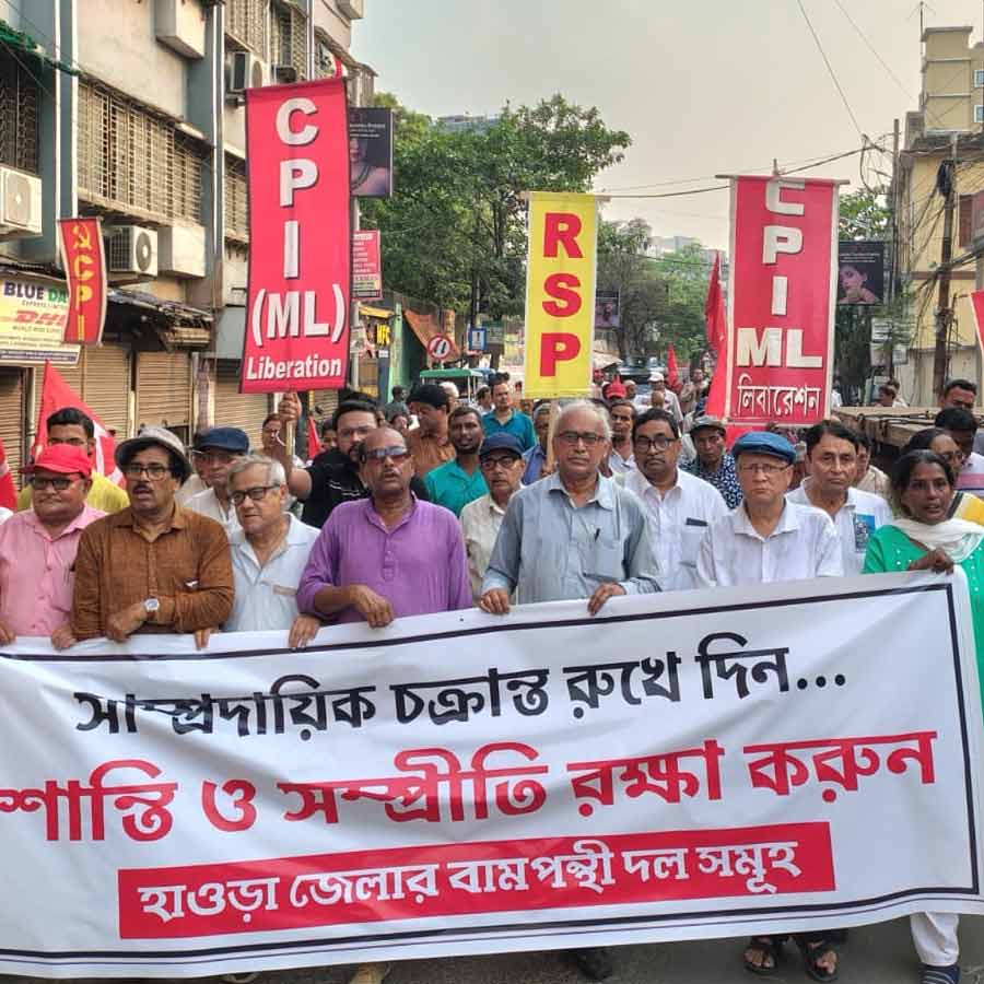 শান্তি ও সম্প্রীতি রক্ষার ডাক দিয়ে হাওড়ায় মিছিলে বামপন্থী দলগুলি।